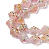 Frosted Handmade Lampwork Beads Strands LAMP-A010-01G-3
