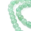 Natural Green Aventurine Beads Strands G-G099-8mm-17-2