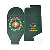 Christmas Folding Gift Boxes X1-CON-M007-01B-5