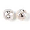 ABS Plastic Imitation Pearl Beads SACR-T017-77B-3