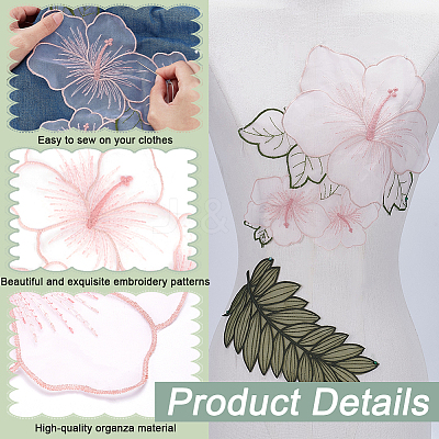 5Pcs Organza Flower & Leaf DIY-WH0622-250-1
