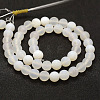 Frosted Natural White Agate Beads Strands X-G-F377-6mm-2