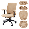 Polyester Chair Pad & Back & Handrail Cover Sets AJEW-WH0077-049B-1