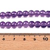 Baking Painted Glass Beads Strands DGLA-Q023-8mm-DB44-4