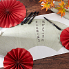 10 Sheets Chinese Rice Paper Card AJEW-PH0011-46-5
