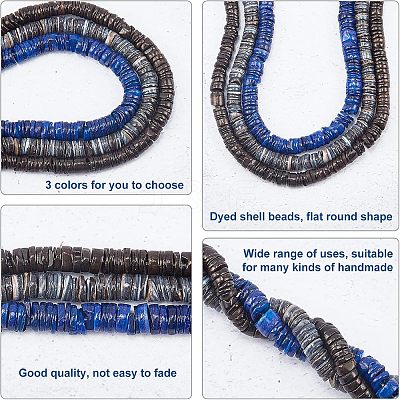 3 Strands 3 Colors Shell Beads Strands SSHEL-NB0001-23-1