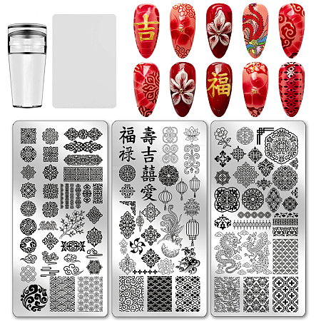 Stainless Steel DIY Nail Art Templates MRMJ-WH0092-203-1