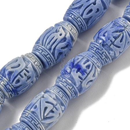 Synthetic Shell Dyed Carved Beads Strands SHEL-I001-03B-03-1