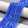 Opaque Solid Color Imitation Jade Glass Beads Strands LS-EGLA-A039-P4mm-L11-4