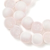 Frosted Crackle Glass Beads Strands GLAA-U001-6mm-M12-2