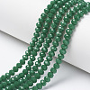 Opaque Solid Color Imitation Jade Glass Beads Strands EGLA-A044-P6mm-D09-1