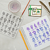 PVC Plastic Stamps DIY-WH0372-0062-2