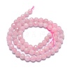 Natural Rose Quartz Beads Strands G-G792-29A-2