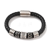 Braided Microfiber Leather Cord Bracelets BJEW-B096-12P-1