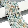 Natural Flower Amazonite Beads Strands G-F591-15-4mm-2