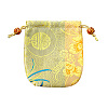 Chinese Style Brocade Drawstring Gift Blessing Bags PW-WG932CA-05-1