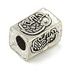 Tibetan Style Alloy European Beads FIND-U015-15AS-02-2