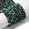 Natural HuBei Turquoise Beads Strands G-M411-A02-01-7
