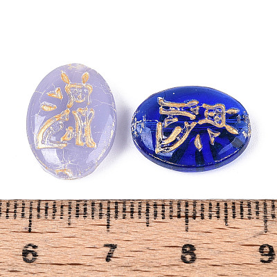 Oval with Cat Shape Glass Beads GLAA-T025-50M-1