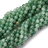Natural Green Aventurine Round Beads Strands G-S150-8mm-4-2
