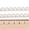 Frosted Glass Pearl Beads Strands GLAA-A044-08A-04-4