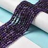 Natural Agate Beads Strands X-G-G079-A02-01-2