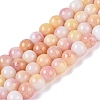 Ombre Effect Opaque Crackle Glass Beads Strands GLAA-Q106-01A-A15-1