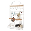 Iron with Wood Jewelry Storage Rack PW-WG5E6C8-01-1