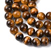 Natural Tiger Eye Beads Strands G-H329-C07-14mm-4