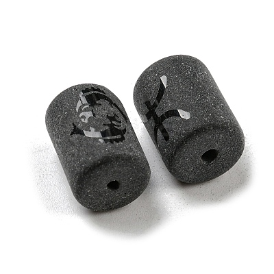 20Pcs Frosted Glass Beads JX560L-1