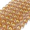 Frosted Transparent Glass Bead Strands X1-GLAA-P065-8mm-02-2