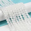 Imitation Jade Glass Beads Stands LS-EGLA-A035-J6mm-D05-2