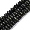 Natural Chinese Jade Southern Jade Beads Strands G-Q606-64A-02-2
