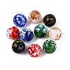Handmade Lampwork Beads LAMP-N042-03-1