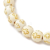 2Pcs 2 Colors Plating Acrylic Round Beads Stretch Bracelets for Men Women BJEW-JB12080-5