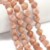 Natural Sunstone Beads Strands G-C267-B07-1
