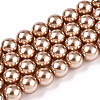 Glass Pearl Beads Strands HY-G002-01D-06-1