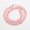 Natural Rose Quartz Beads Strands G-E380-06-8mm-2