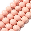 Shell Pearl Beads Strands BSHE-F013-01S-1