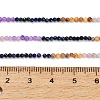 Gradient Color Natural Dyed Lapis Lazuli & Fossil Coral & Dyed White Jade Beads Strands GG-CBA1668-A08-2mm-5