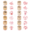 SUPERFINDINGS 2 Sets 2 Styles Wooden Stamps AJEW-FH0004-71-1