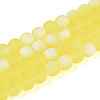 Frosted Transparent Glass Beads Strands LS-GLAA-T032-T8mm-MBB12-1