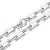 Iron Paperclip Chains MAK-N034-001B-P-1