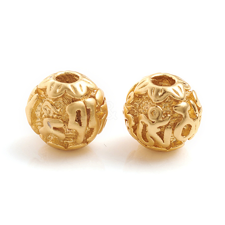 Matte Style Brass Beads KK-L155-17MG-1