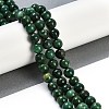 Natural African Jade Beads Strands G-G167-A05-8MM-2