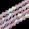 Imitate Austrian Crystal Bicone Frosted Glass Beads Strands LS-GLAA-F029-TM3mm-A26-1