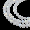 Imitation Jade Glass Beads Strands LS-EGLA-A034-J2mm-MB05-5
