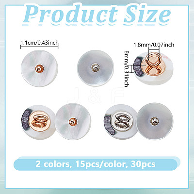 30Pcs 2 Colors 1-Hole Alloy Shell Shank Buttons BUTT-NB0002-09B-1