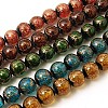 Handmade Gold Sand Lampwork Beads Strands LAMP-G069-14mm-M-1