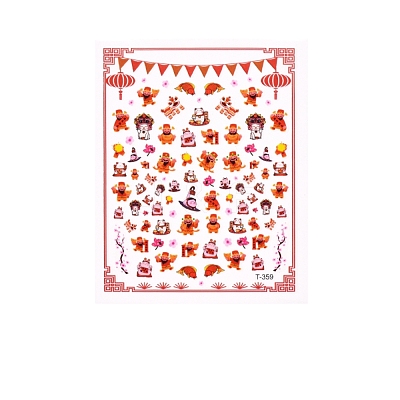 Chinese New Year Themed Nail Decals Stickers MRMJ-R086-T-359-1